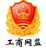 Publicity of the identity of the enterprise subject of the Market Supervision Administration